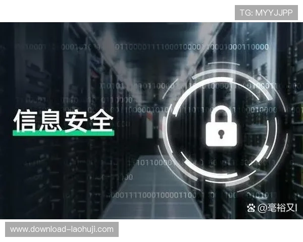 安全可靠的老虎机客户端平台,保障玩家资金与信息安全的最佳保障 安全可靠的老虎机客户端平台,保障玩家资金与信息安全的最佳保障