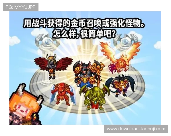 恶魔老虎机电脑下载最新版本,安全稳定的游戏下载指南 恶魔老虎机电脑下载最新版本,安全稳定的游戏下载指南